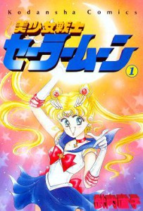 Sailor Moon comic. Issue #1