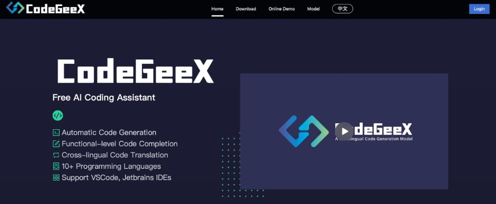 The CodeGeeX website home page